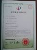 China HANGZHOU QIANHE PRECISION MACHINERY CO.,LTD Certificações