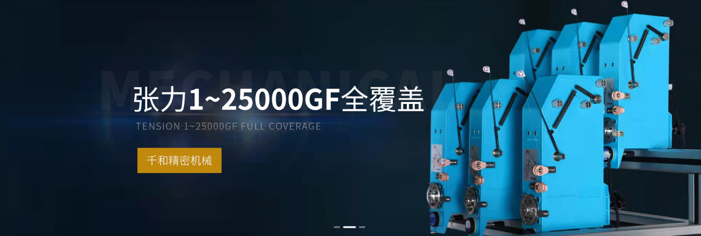 qualidade Tensor do enrolamento de bobina fábrica