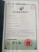 China HANGZHOU QIANHE PRECISION MACHINERY CO.,LTD Certificações